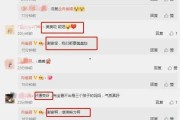 娱乐圈吃瓜爆料最新文件,揭秘明星背后的惊人真相！
