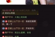 娱乐八卦吃瓜主播是谁呀