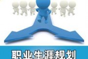 娱乐吃瓜酱职业生涯规划,从吃瓜达人到职业规划师的华丽蜕变
