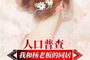 娱乐吃瓜推文小说推荐,跟随小说，解锁明星背后的秘密