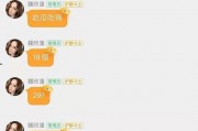 娱乐吃瓜酱取名大全最新,揭秘最新潮流昵称，解锁个性昵称新境界
