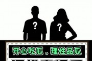 娱乐圈吃瓜超级课代表,超级课代表带你吃遍瓜界风云