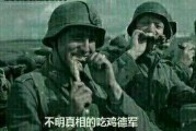 表情图吃瓜是什么意思网络用语,表情图“吃瓜”背后的趣味解读