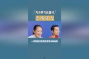 张继科吃瓜娱乐圈视频