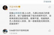 娱乐圈吃瓜网盘,吃瓜网盘带你一网打尽明星幕后故事